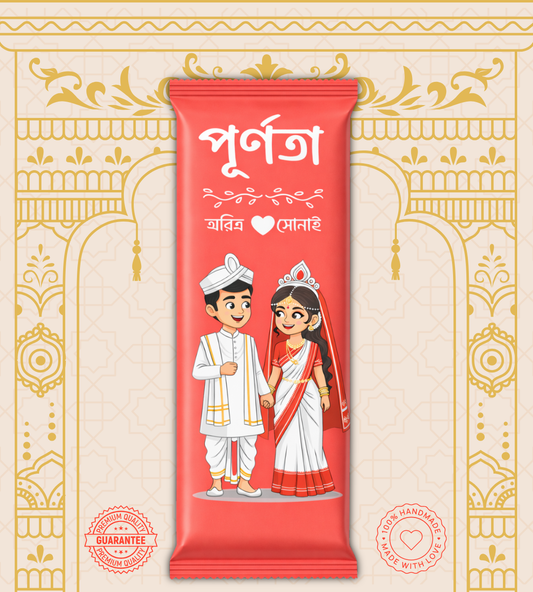 Personalized Bengali Wedding Theme Chocolate || Purnata | 100 GM