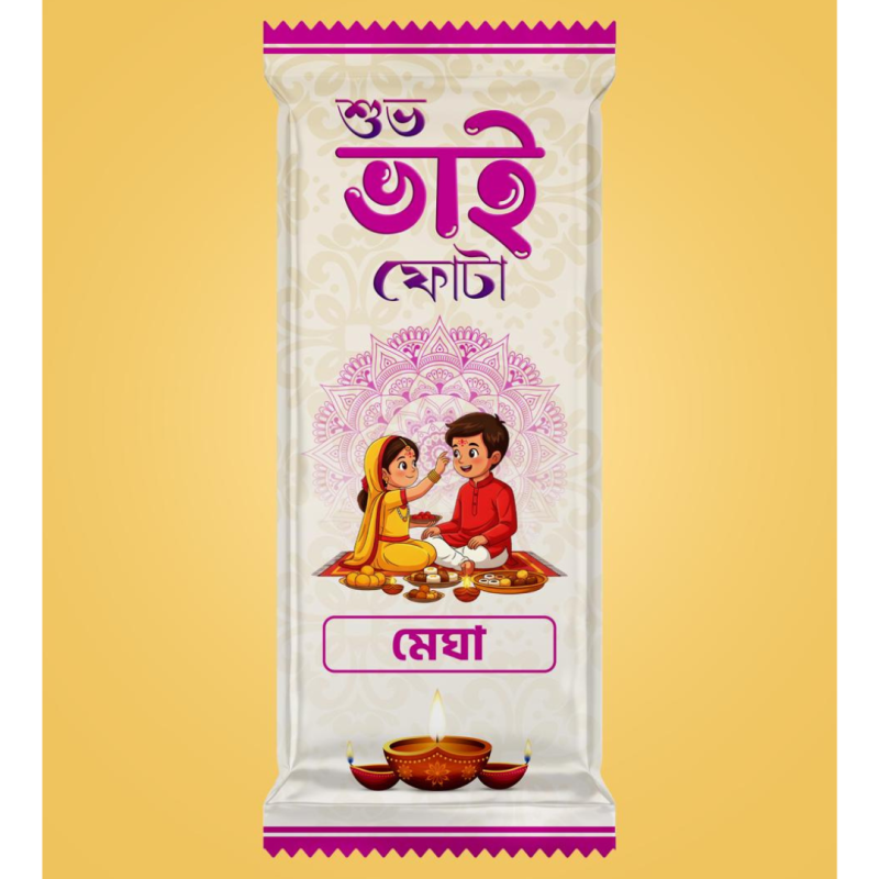 Celebrate Bhai Phota with Love – Personalized Chocolate for Sister || 100% Handmade Chocolate | Personalized Sister Name